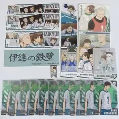 昼神幸郎 ハイキュー 援 20セット ボードゲーム | Mercari