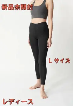 レディース スパッツ RELIVE L サイズ