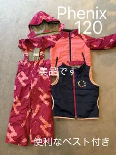 Phenix スキーウェア・希少４点セット！ 120サイズ