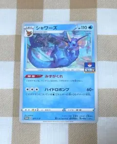 む*し様 シャワーズ ex 003/015 しんかのうずまき - メルカリ