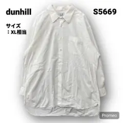 【即購入OK】dunhill ドレスシャツ サイズXL相当 ホワイト