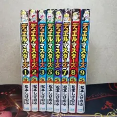 2025年最新】デュエル・マスターズ 全巻の人気アイテム - メルカリ