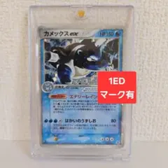 当時物】ポケカex等 まとめ売りカメックス/フシギバナ/リザードン