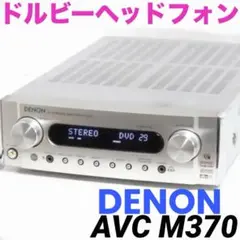 Lo-D HMA-3780 ステレオ パワーアンプ 本体 アンプ 日立 - メルカリ