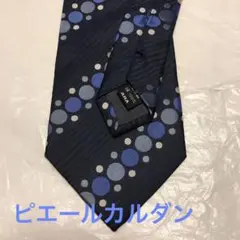 pierre cardin ネクタイ タイト ネイビー