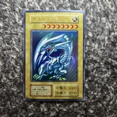 遊戯王【希少‼️】青眼の白龍  STARTER BOX  初期  ウルトラ❗️