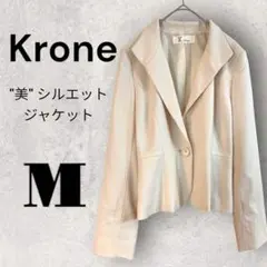 クローネ 美シルエット ジャケット ひとつボタン ホワイト M 9号のサムネイル