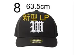 8 wackomaria newera LP 59fifty 黒白 63.5cmのサムネイル