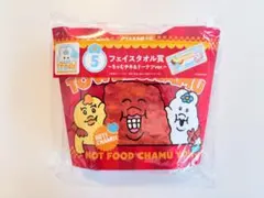 んぽちゃむ エンタメくじ フェイスタオル賞