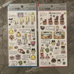 sayakohana様 リクエスト 2点 まとめ商品