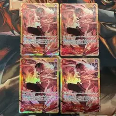 ワンピース 決戦の刻 ポートガス・D・エース シークレット SEC 4セット