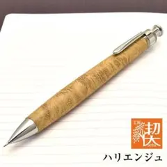 2026年最新】工房楔 シャーペン アフゼリアの人気アイテム - メルカリ