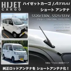新車外し】新型 アトレー S700V S710V 純正 アウター ドアハンドル