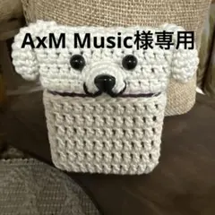 プルームオーラ タバコケース ploomaura 犬 垂れ耳 白