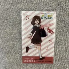 2025年最新】京阪バターサンドの人気アイテム - メルカリ