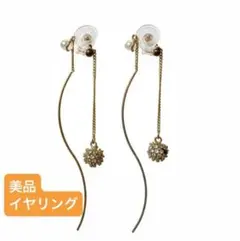 美品　イヤリング　グリーンレーベルリラクシング　ゴールドカラー