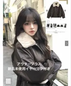 GRL / ファーティペット付き襟2Wayレザードロストブルゾン　イヤーマフ付きのサムネイル