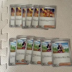 ポケモンカード ピカチュウ エリリ 9枚セット
