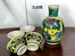 九谷焼 高杯 [B24219] 角福 色絵 古九谷風 花鳥風月 MC-10__2_1600x.jpg?v=1601273780