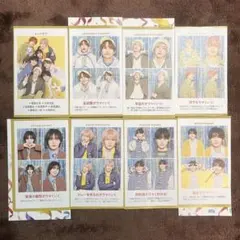 TVガイド 証明写真 2026年 なにわ男子 8枚セット