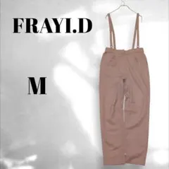 FRAY I.D サスペンダー付きウールパンツ ブラウン M