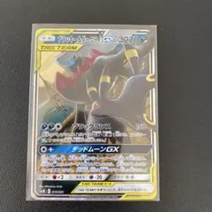 【8枚】GX まとめ売り【TAGTEAM】 ハイクラスパック「タッグオールスターズ」 ｜ ポケモンカード