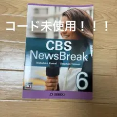 CBS NewsBreak 6 / CBSニュースブレイク 6