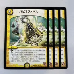 トコン様 リクエスト 3点 まとめ商品