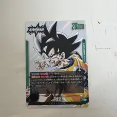 孫悟空 リーダーカード フュージョンワールド