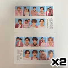 Kis-My-Ft2 週刊TVガイド2024 開運証明写真 未公開 2枚