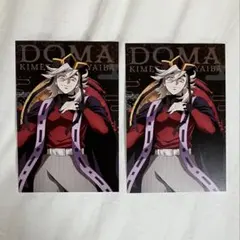 鬼滅の刃 ポストカードガム 童磨 2枚セット まとめ売り