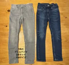 h&m デニムパンツ　ストレート　2点セット　130サイズ