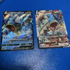 ポケモンカード ギャラドスV ギャラドスVMAX 2枚セット