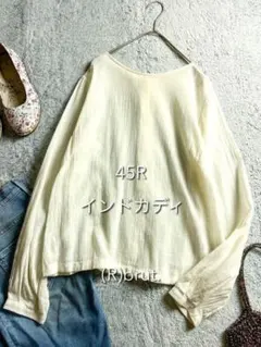 【45R】45rpm コットン100% インドカディ バックリボンブラウス