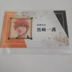 ジャンプフェスタ 名刺カードコレクション ブリーチ 黒崎一護