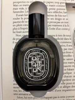 ディプティック　オルフェオン　30ml