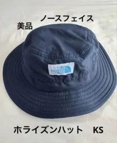 【美品】THE NORTH FACE ホライズンハット　ネイビー KS