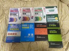 2025年最新】青本 9冊の人気アイテム - メルカリ