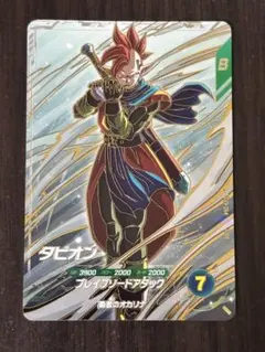 最安値】SDV9-064 GDR タピオン ドラゴンボールスーパーダイバーズ