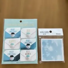 ミニミニカードandKyowa ミニカード 空の色 3カードメッセージ用
