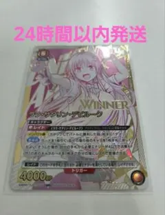 ユニアリ　ララ・サタリン・デビルーク　ユニオンレア　WINNER　24時間内発送