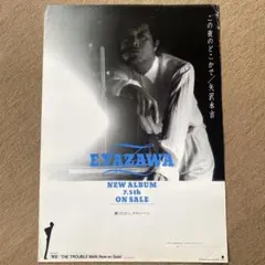 当時物】矢沢永吉 B2告知ポスター この夜のどこかで 非売品　E.YAZAWA
