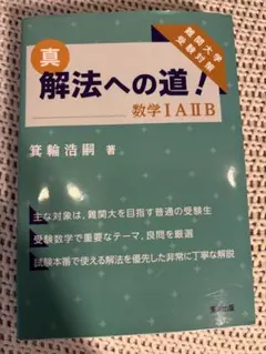 2026年最新】箕輪浩嗣の人気アイテム - メルカリ