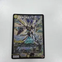 2026年最新】華謡の精霊カンツォーネの人気アイテム - メルカリ