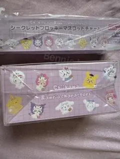 ちいかわ サンリオ シークレットフロッキーマスコットチャーム　ヘアクリップセット