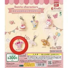 サンリオキャラクターズ　ゆるっとめじるしアクセサリー　ぼんぼんりぼん
