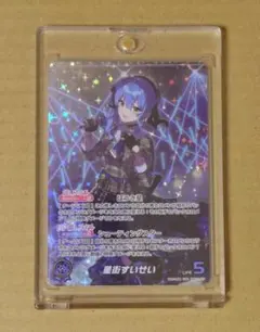 PSA10] 星街すいせい OUR ホロライブ hololive - メルカリ
