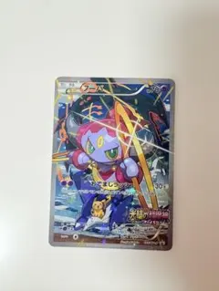 フーパ：光輪の超魔神 フーパ 入場者プレゼント PROMO XYシリーズプロモ…