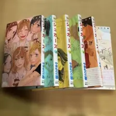 シュガーズ 1-6巻 全巻セット やまもり三香
