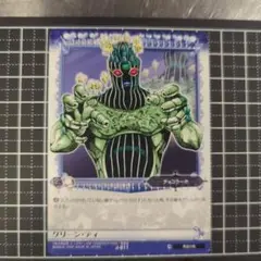 ジョジョの奇妙な冒険 チョコラータ J-811